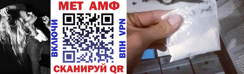 даркнет сайт Грязовец Амфетамин 97%