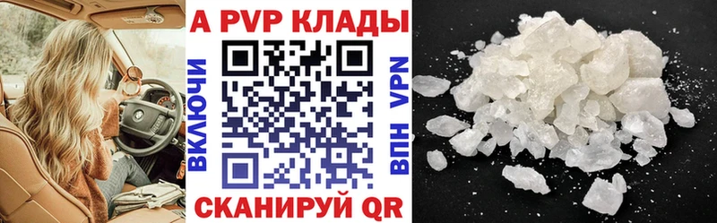 А ПВП VHQ  Грязовец 