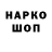КЕТАМИН VHQ With Metta