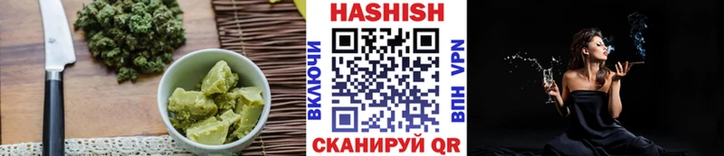 Canna-Cookies конопля  закладка  Грязовец 