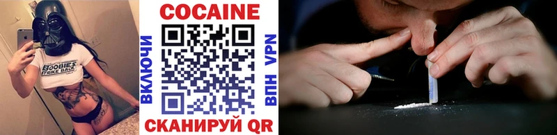 omg ONION  Грязовец  площадка состав  КОКАИН FishScale 