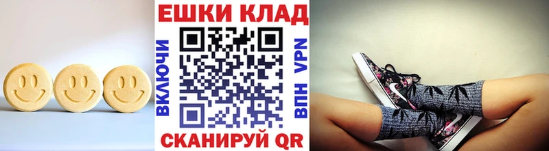 магазин  наркотиков  Грязовец  OMG ссылки  Экстази круглые 