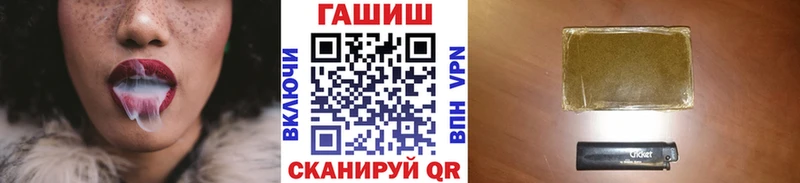 что такое наркотик  Грязовец  ГАШИШ Ice-O-Lator 