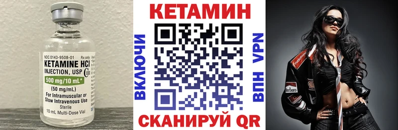 купить сайты Грязовец Кетамин VHQ
