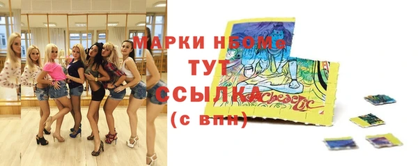мефедрон VHQ Алексеевка