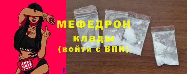 MESCALINE Алексин