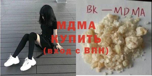 мефедрон VHQ Алексеевка
