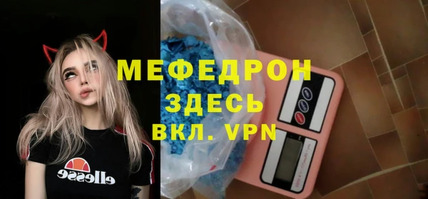 мефедрон VHQ Алексеевка