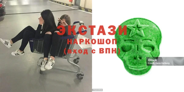 мефедрон VHQ Алексеевка
