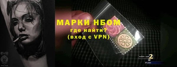 MESCALINE Алексин