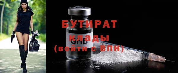 MESCALINE Алексин