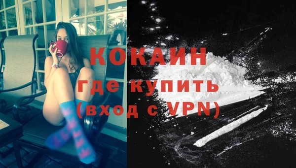MESCALINE Алексин
