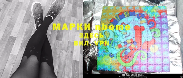 мефедрон VHQ Алексеевка