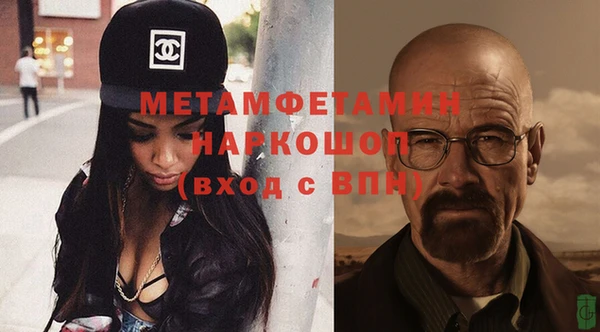 MESCALINE Алексин