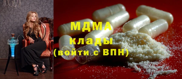 MESCALINE Алексин