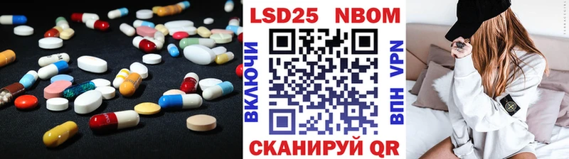 Лсд 25 экстази кислота  купить  сайты  Грязовец 