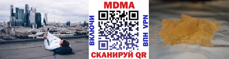 МДМА VHQ  Грязовец 
