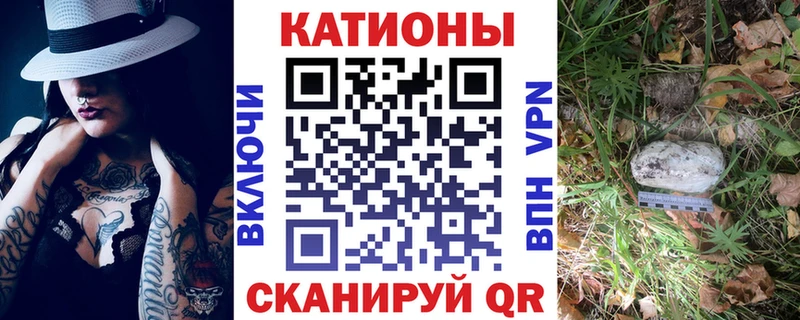 МЕФ кристаллы  Грязовец 
