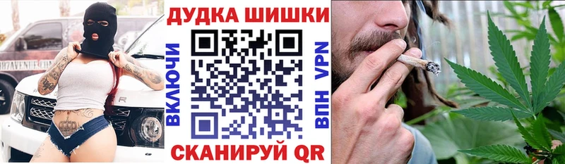 Бошки марихуана конопля  ОМГ ОМГ   Грязовец 